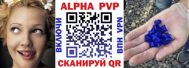 A PVP СК КРИС  Купить  Новодвинск 
