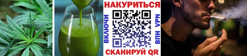 Печенье с ТГК конопля  Купить где  Новодвинск 