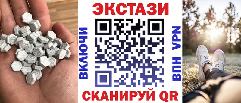 Купить  Новодвинск  Ecstasy Дубай 