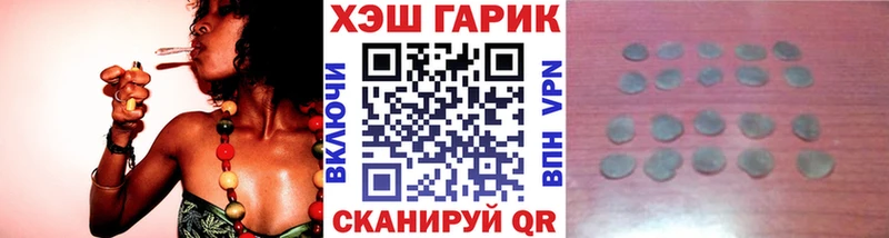 ГАШИШ индика сатива  Купить закладки  Новодвинск 