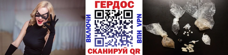 Купить закладки  Новодвинск  Героин Heroin 