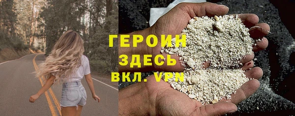 спайс Коряжма