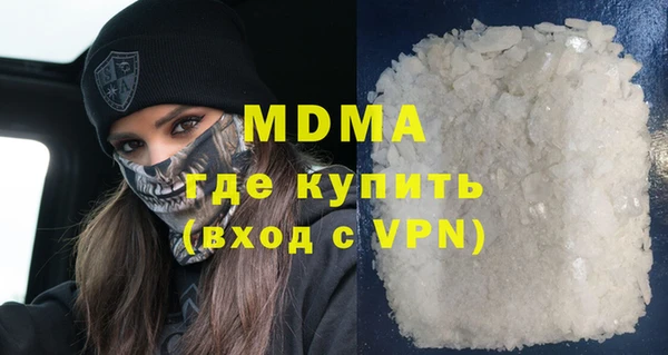 синтетический гашиш Козловка