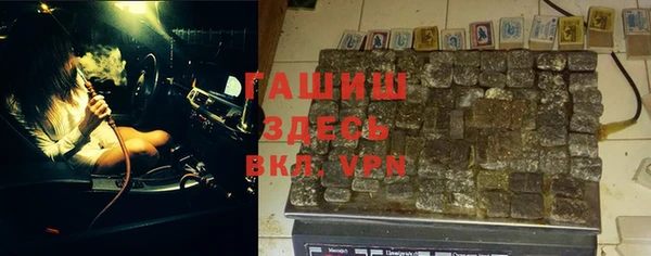 синтетический гашиш Козловка