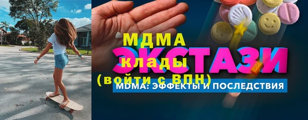 синтетический гашиш Козловка