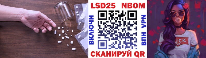 Лсд 25 экстази кислота  Купить  Новодвинск 