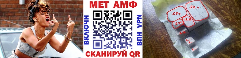 МЕТАМФЕТАМИН витя  Купить закладки  Новодвинск 