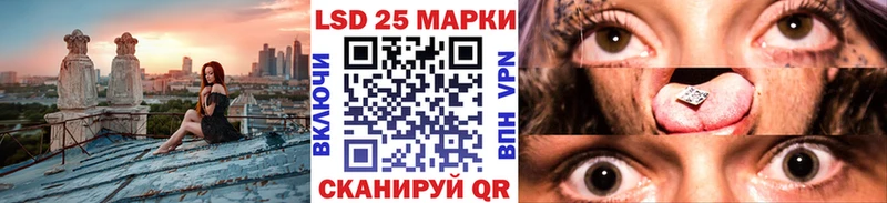 Купить  Новодвинск  Наркотические марки 1,5мг 