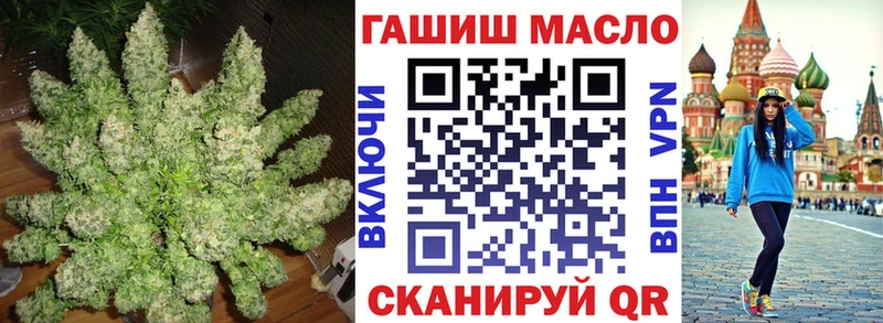 ТГК Wax  Купить где  Новодвинск 
